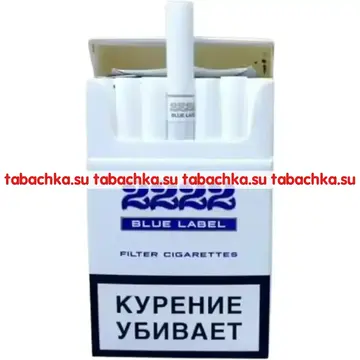 Сигареты 2222 Blue Label